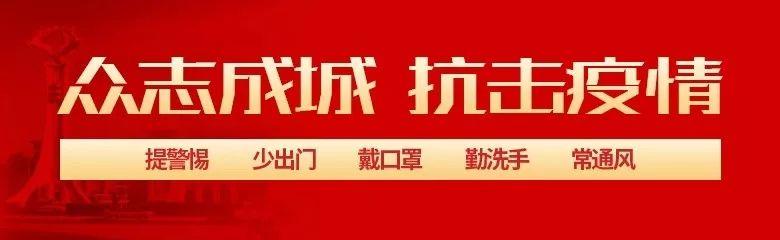 微信图片_20200312092918.jpg