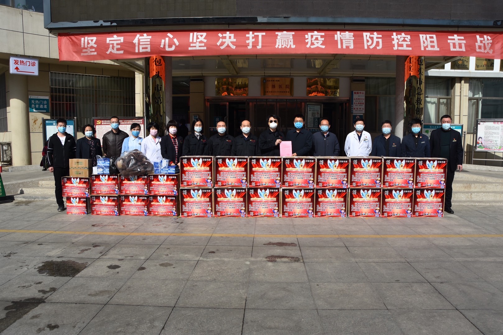 微信图片_20200402160326.jpg
